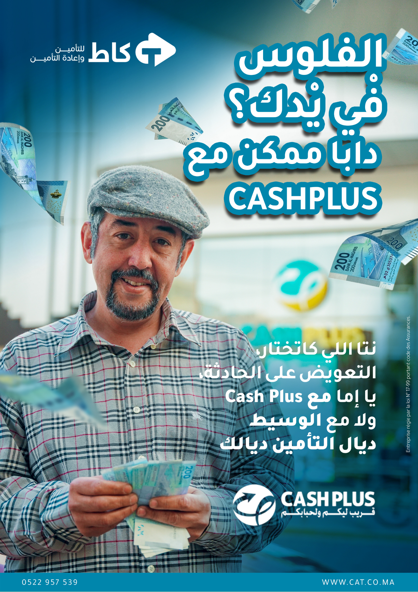 DABA CASH